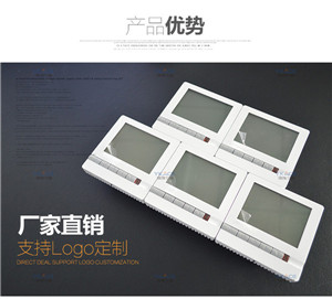 风机盘管温控器厂家