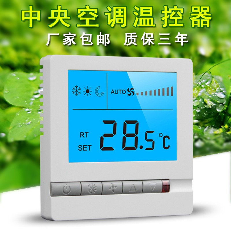 需要每天检查风机盘管温控器的温度吗？