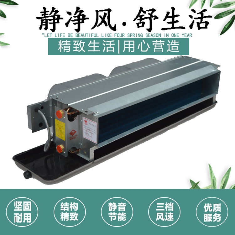 风机盘管温控器厂家 —功能与参数