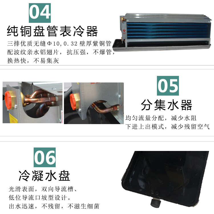 风机盘管温控器厂家安装说明：