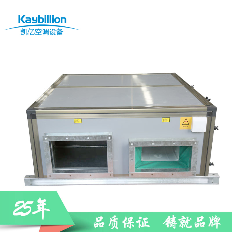 新风机组当之无愧通风换气的好设备