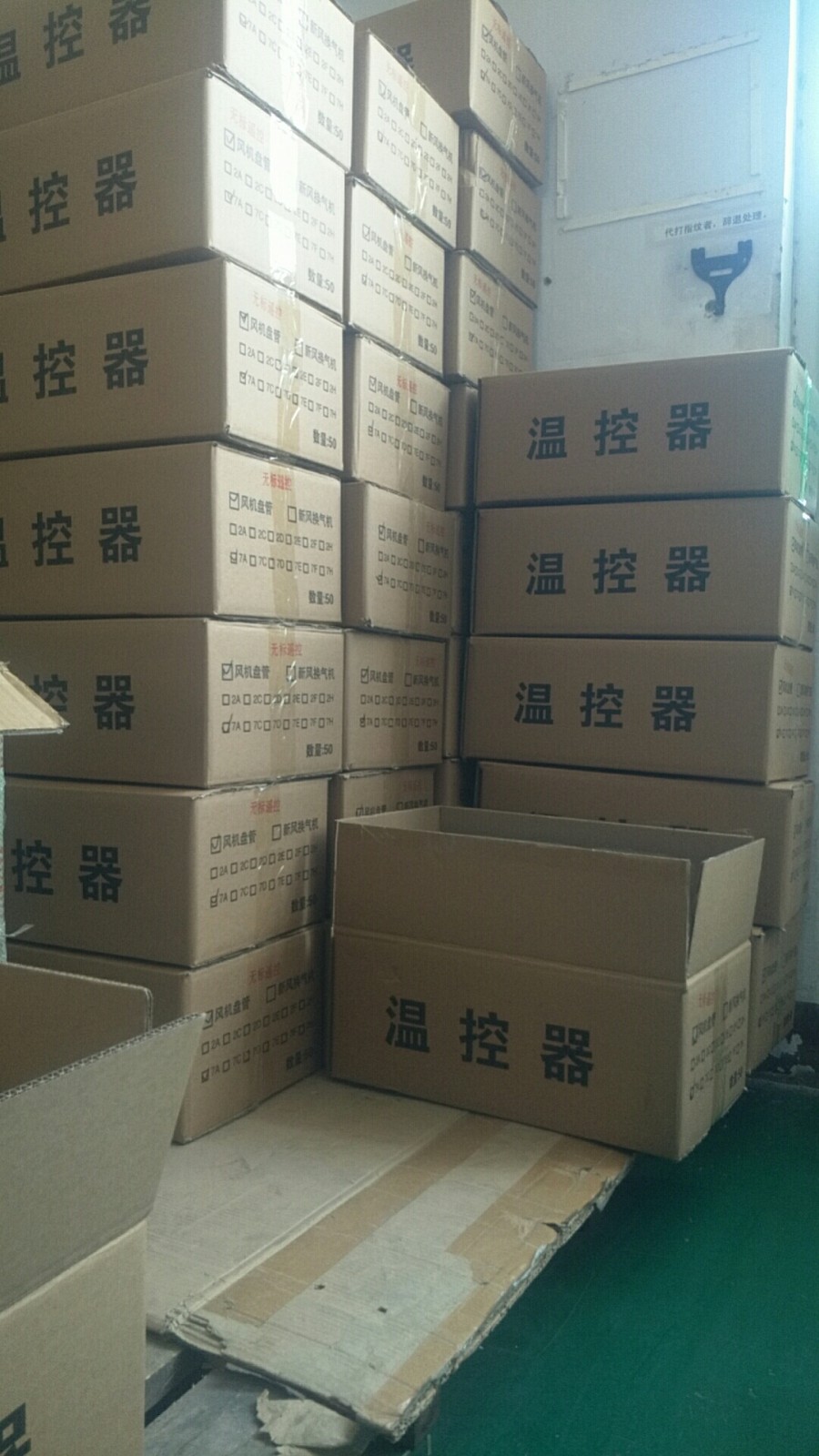 中央空调温控器、三速开关