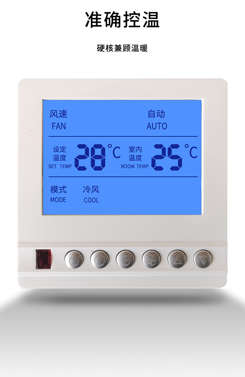 可调温度开关的竞争优势及注意事项