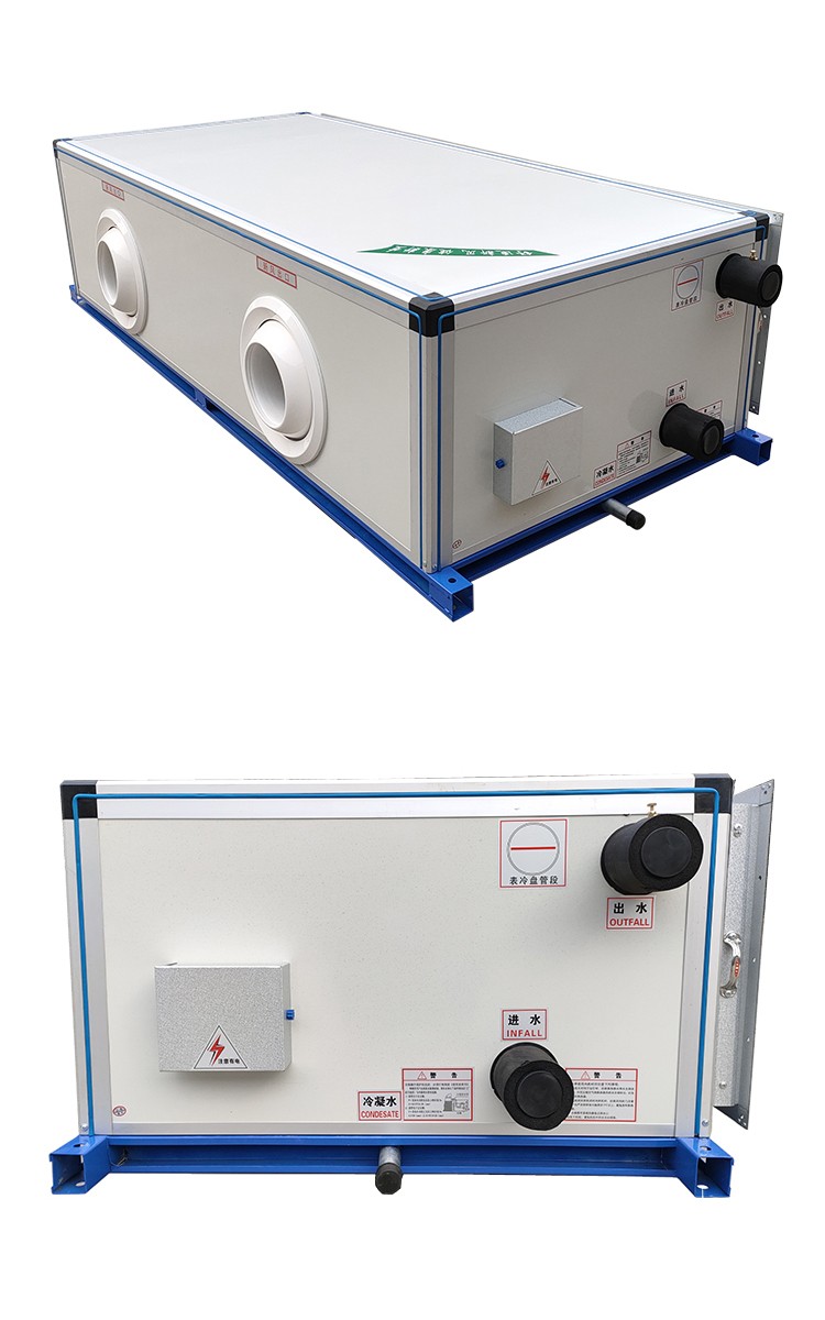 吊顶式空调机组工作原理：