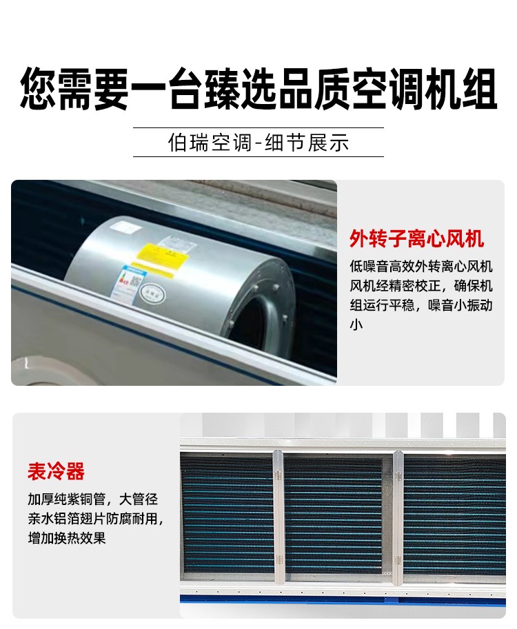 吊顶式空调机组工作原理：