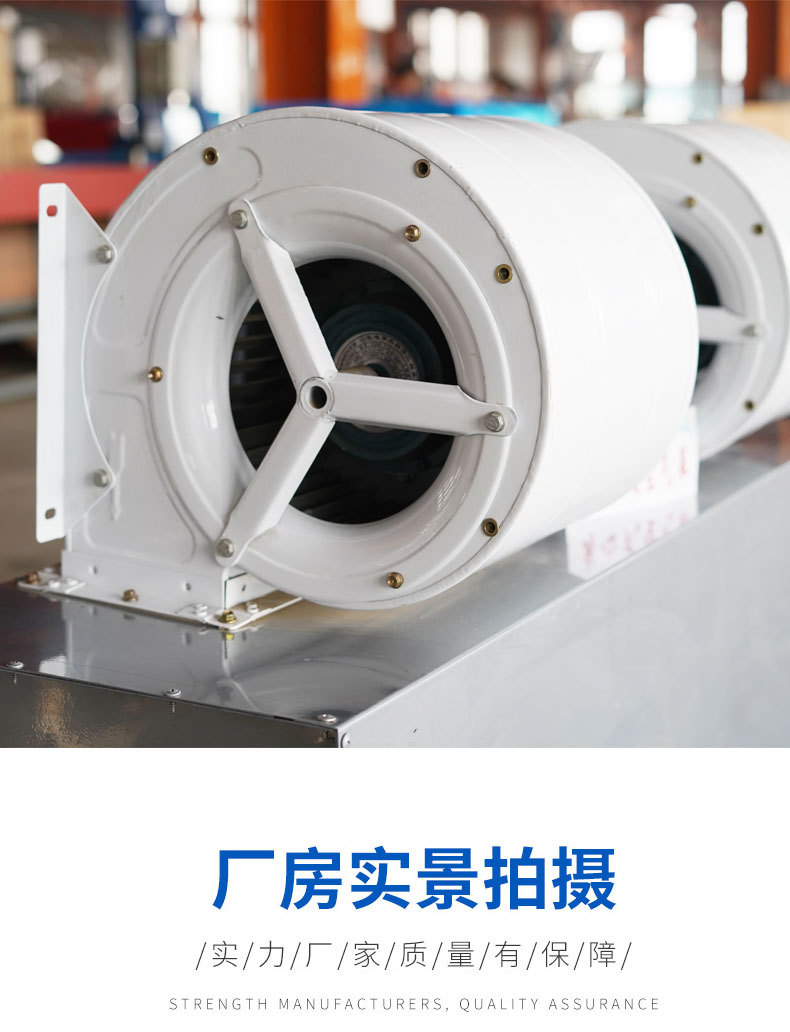 空气幕的功能和作用