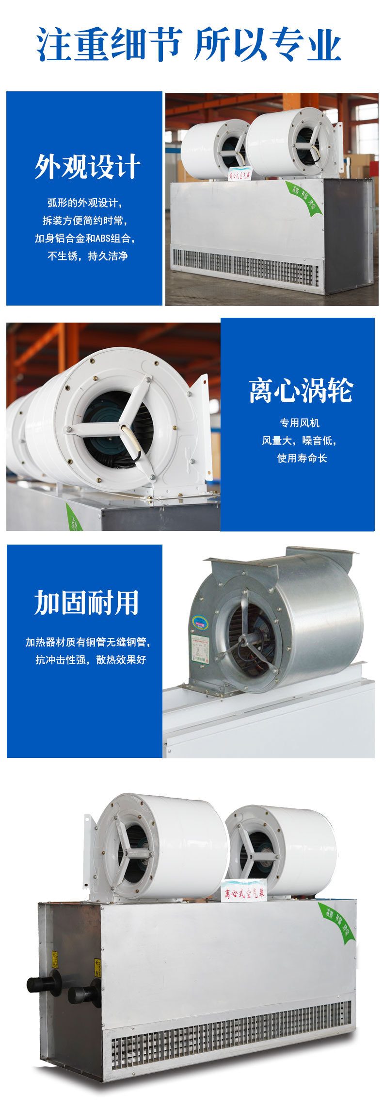 空气幕的功能和作用