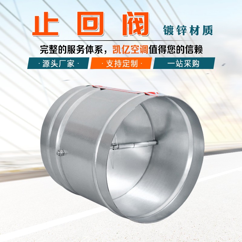 止回阀的工作原理