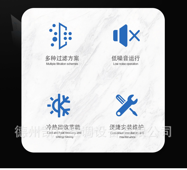 新风机和空调风机的区别