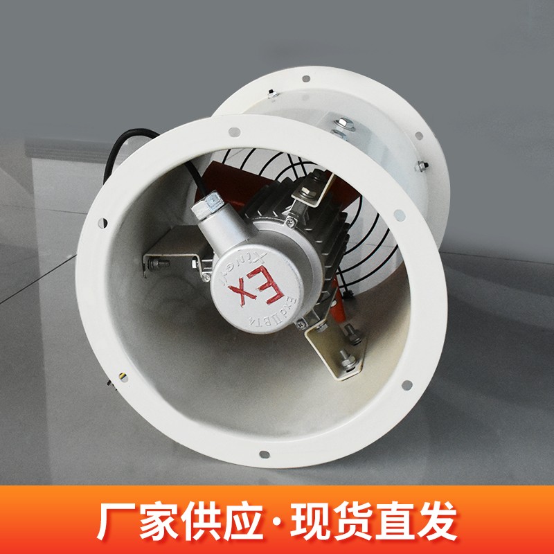 轴流风机的节能改造