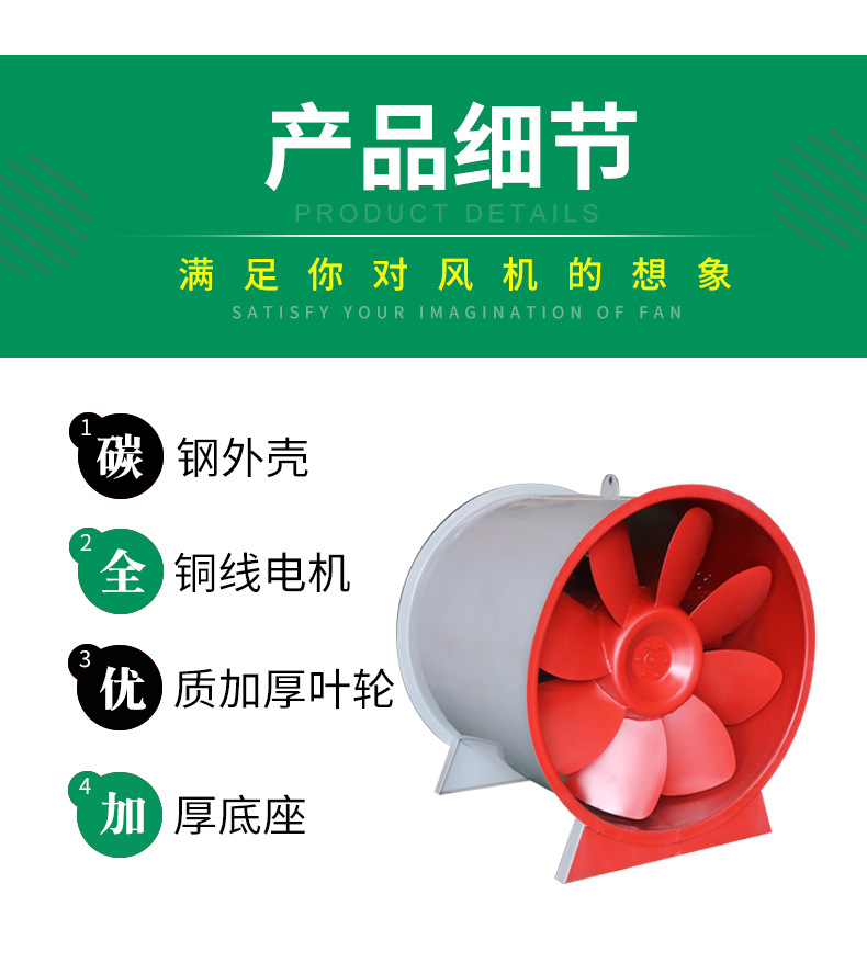 需要长期停机的不锈钢风机都需要注意哪些事项