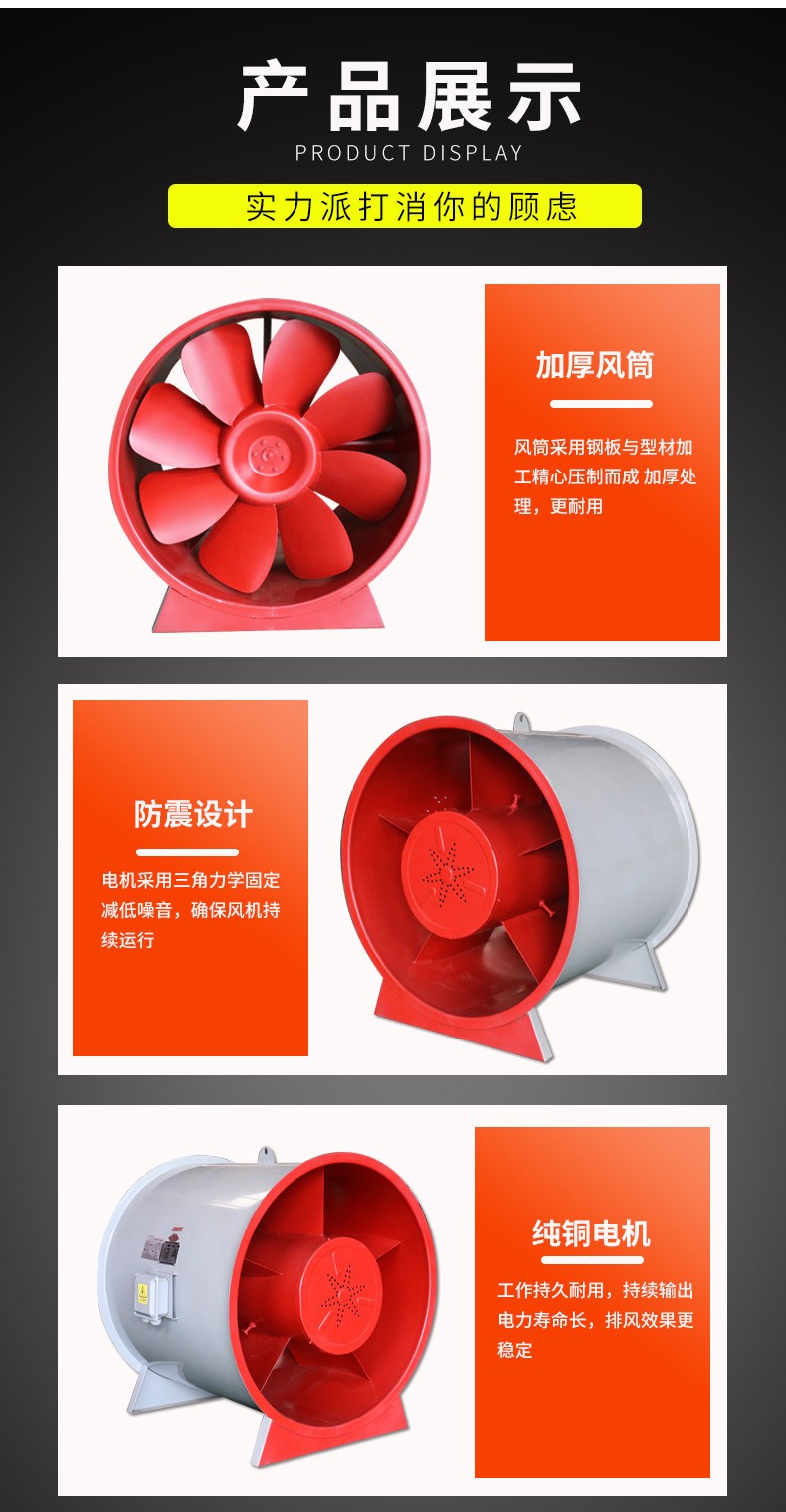 消防排烟风机有哪些排烟方式?