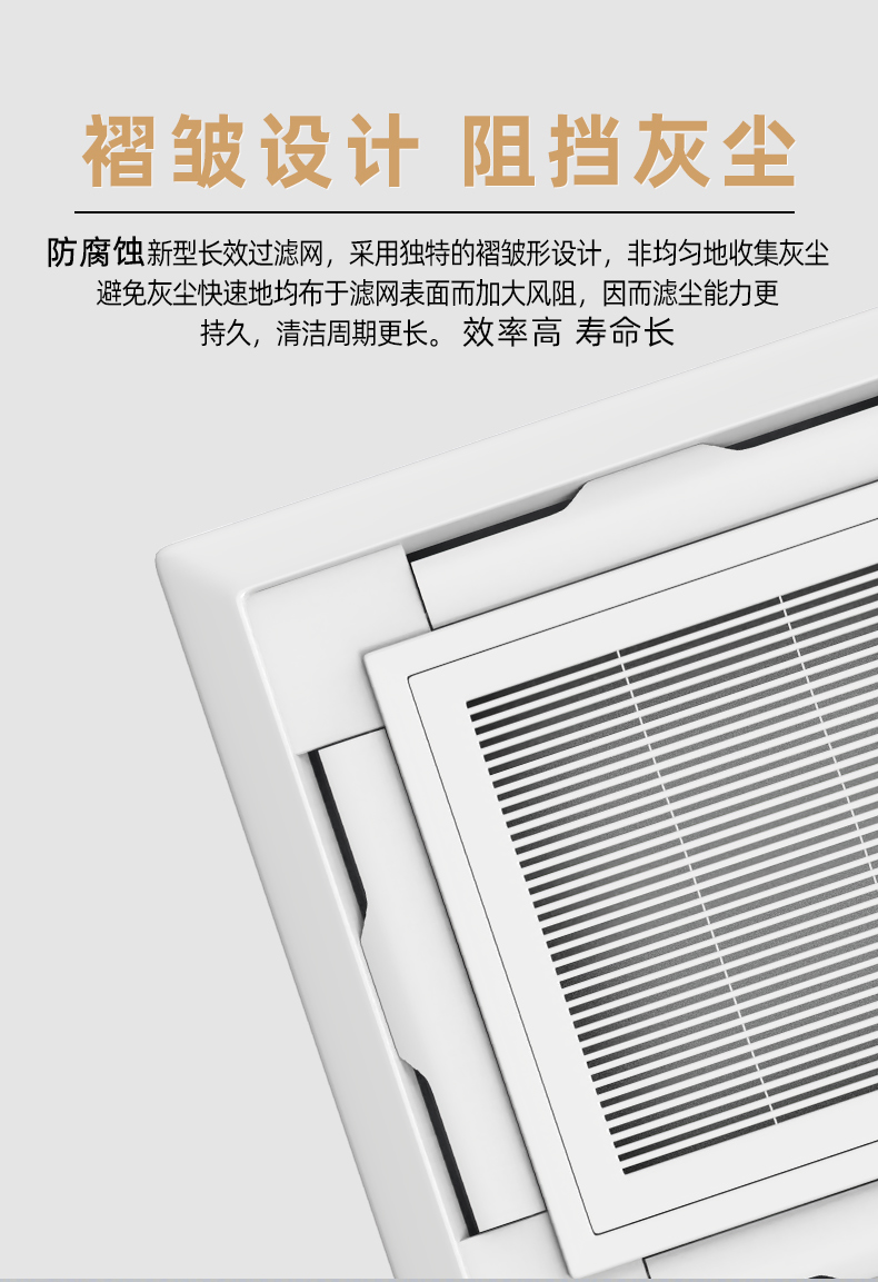 风机盘管的种类主要包括以下几种