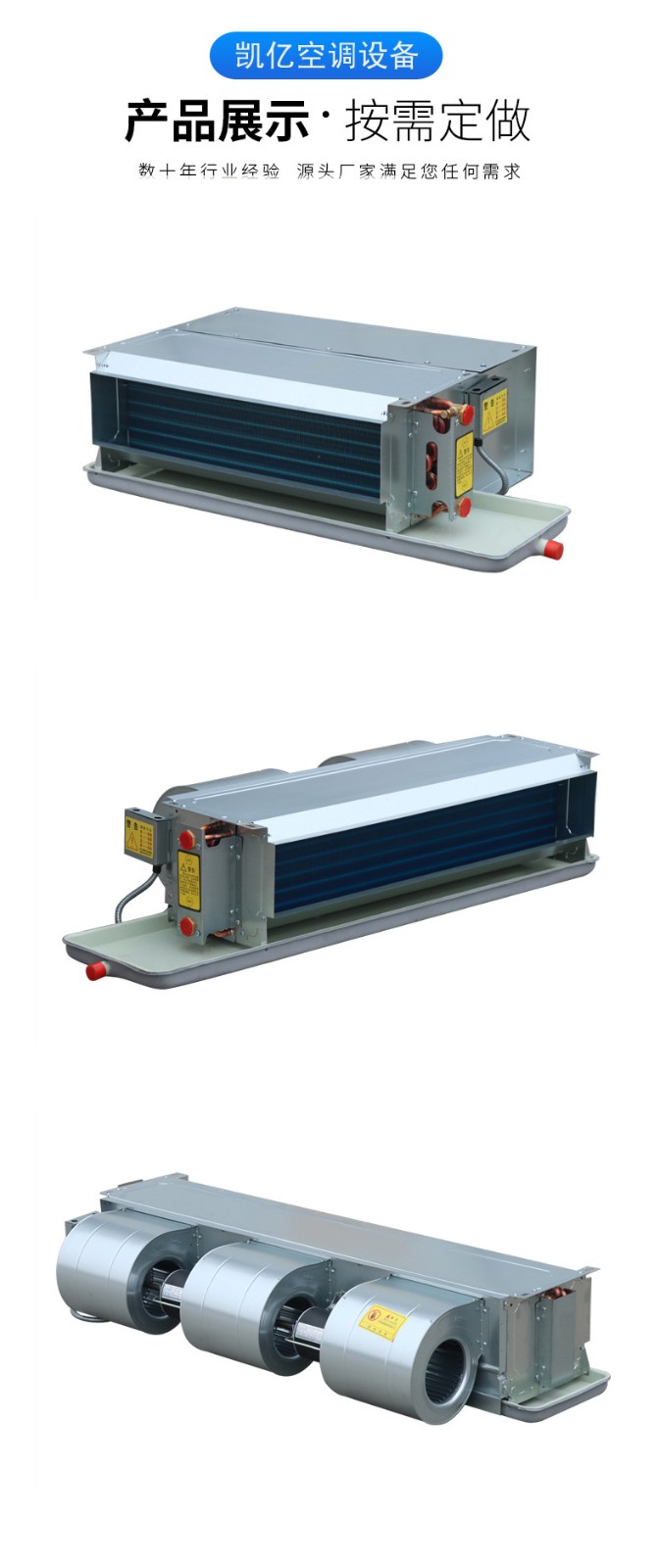 风机盘管噪声大的处理方法