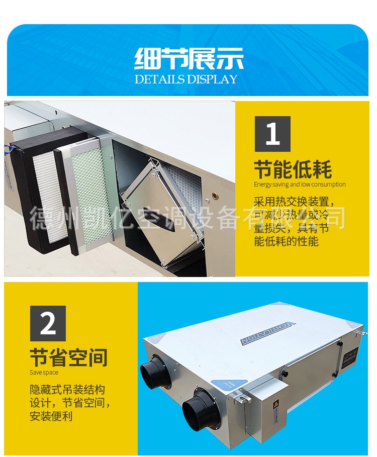 新风系统的作用与功能    新风控制器