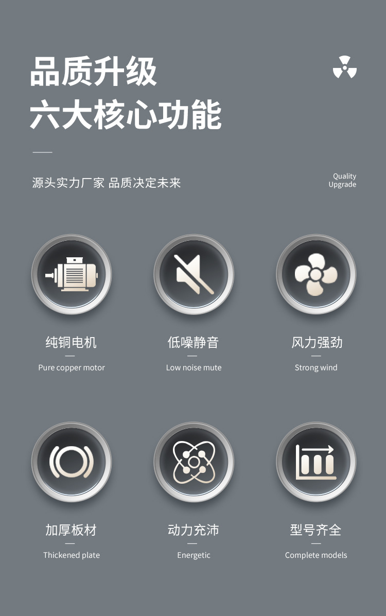 消防排烟风机常见故障的解决方法！