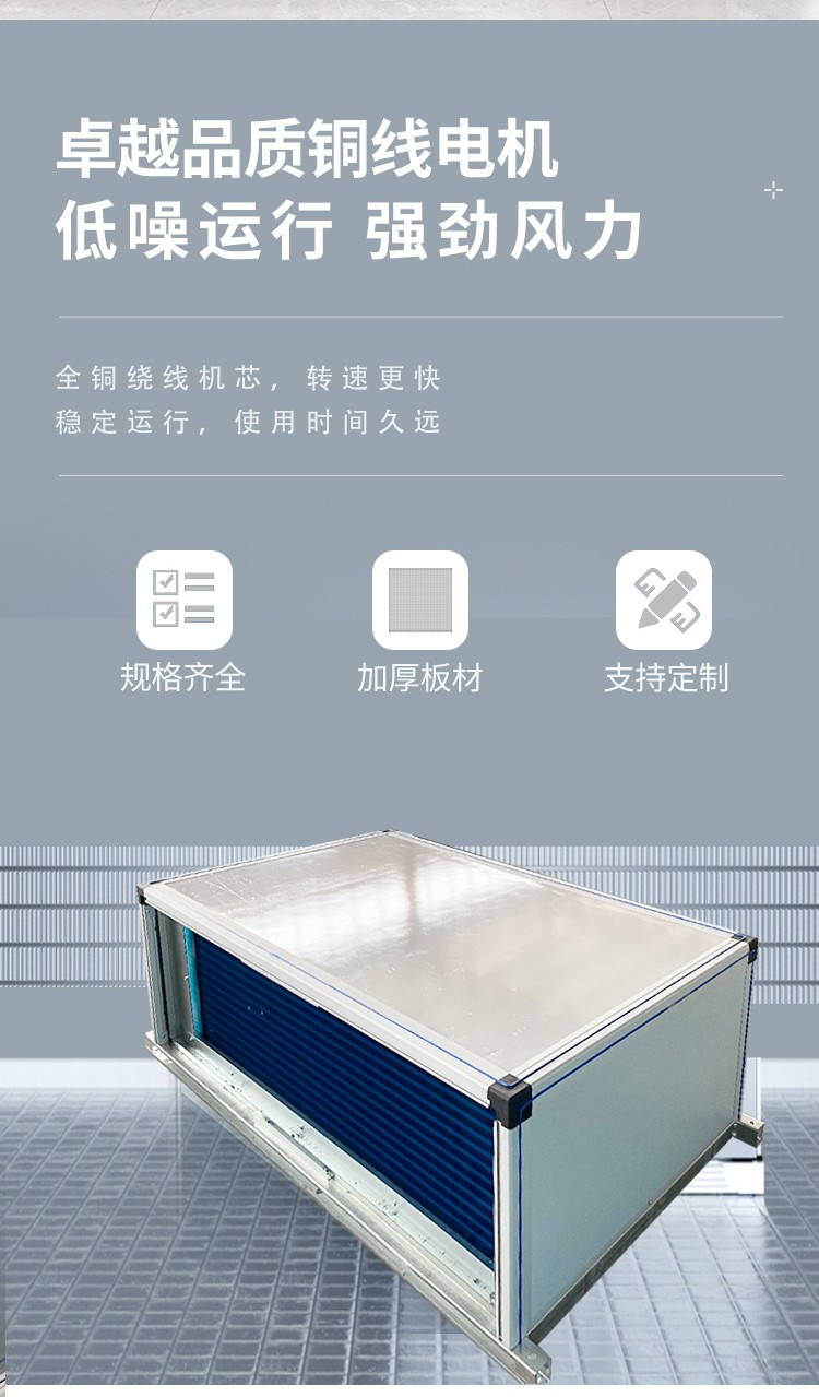 射流空调机组是一种高效、节能的空调设备吗？