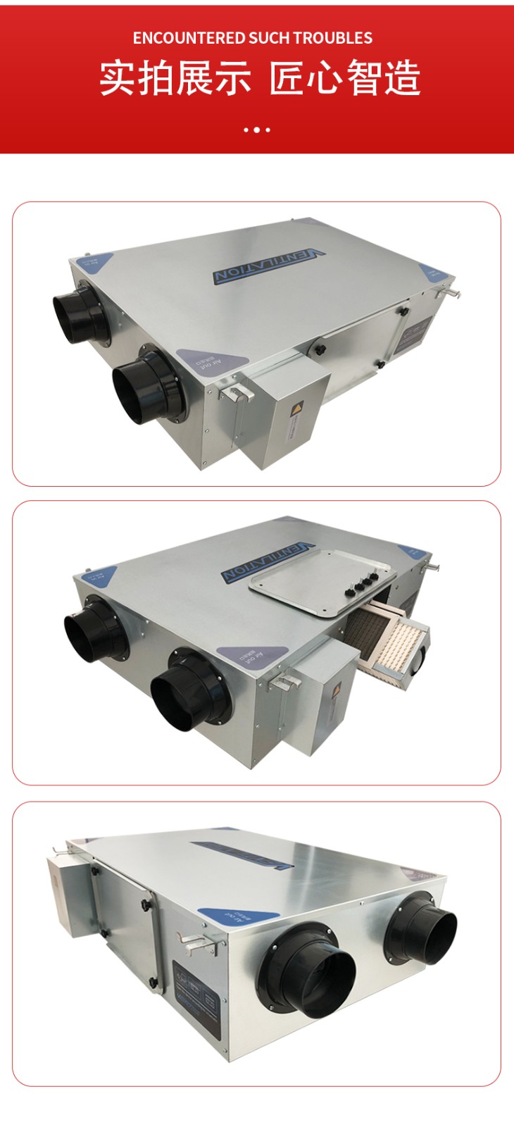 新风机组是怎样实现室内空气净化的