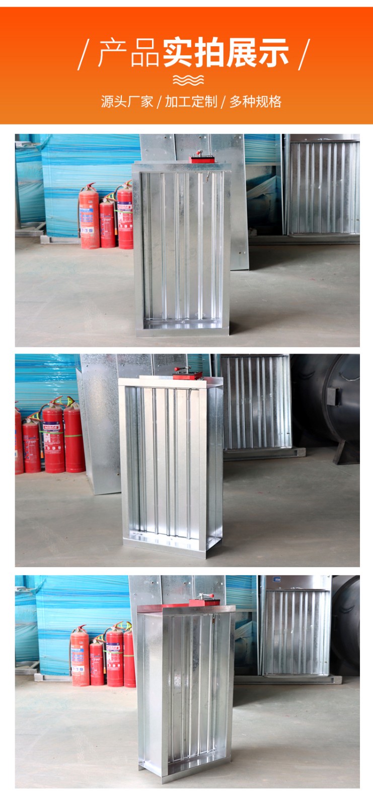 防火阀、排烟阀、排烟防火阀三者之间的区别