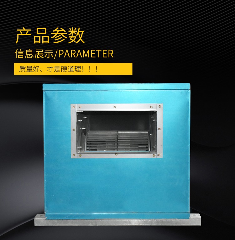 消防排烟风机怎么安装维护的