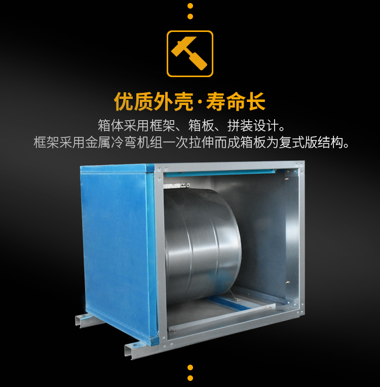 柜式离心风机的用途介绍