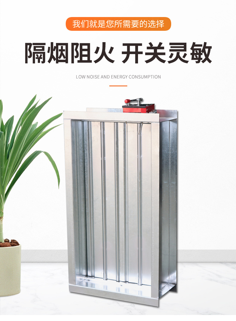 你知道防火阀的外形吗