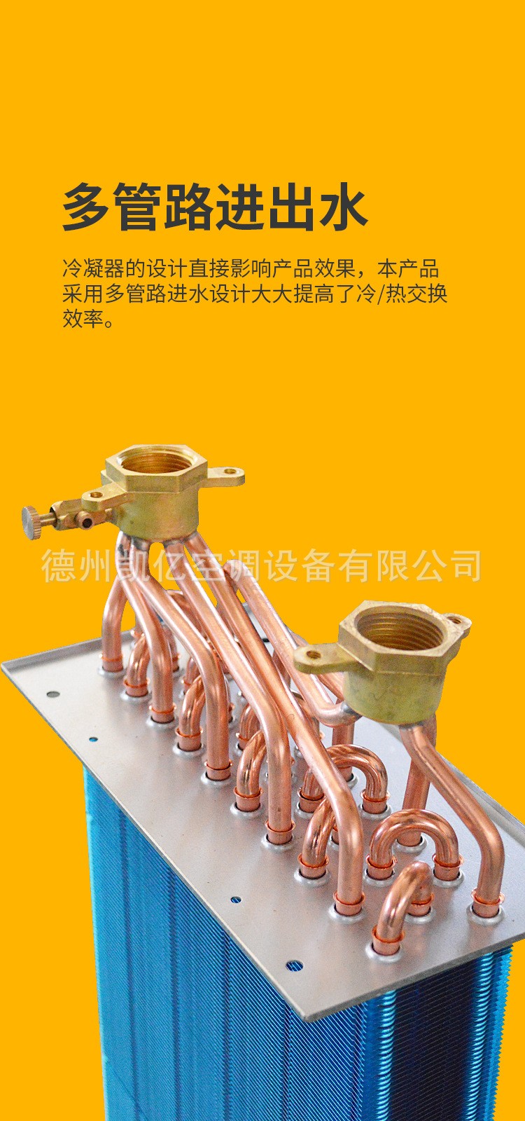 影响风盘管安全性的因素有哪些