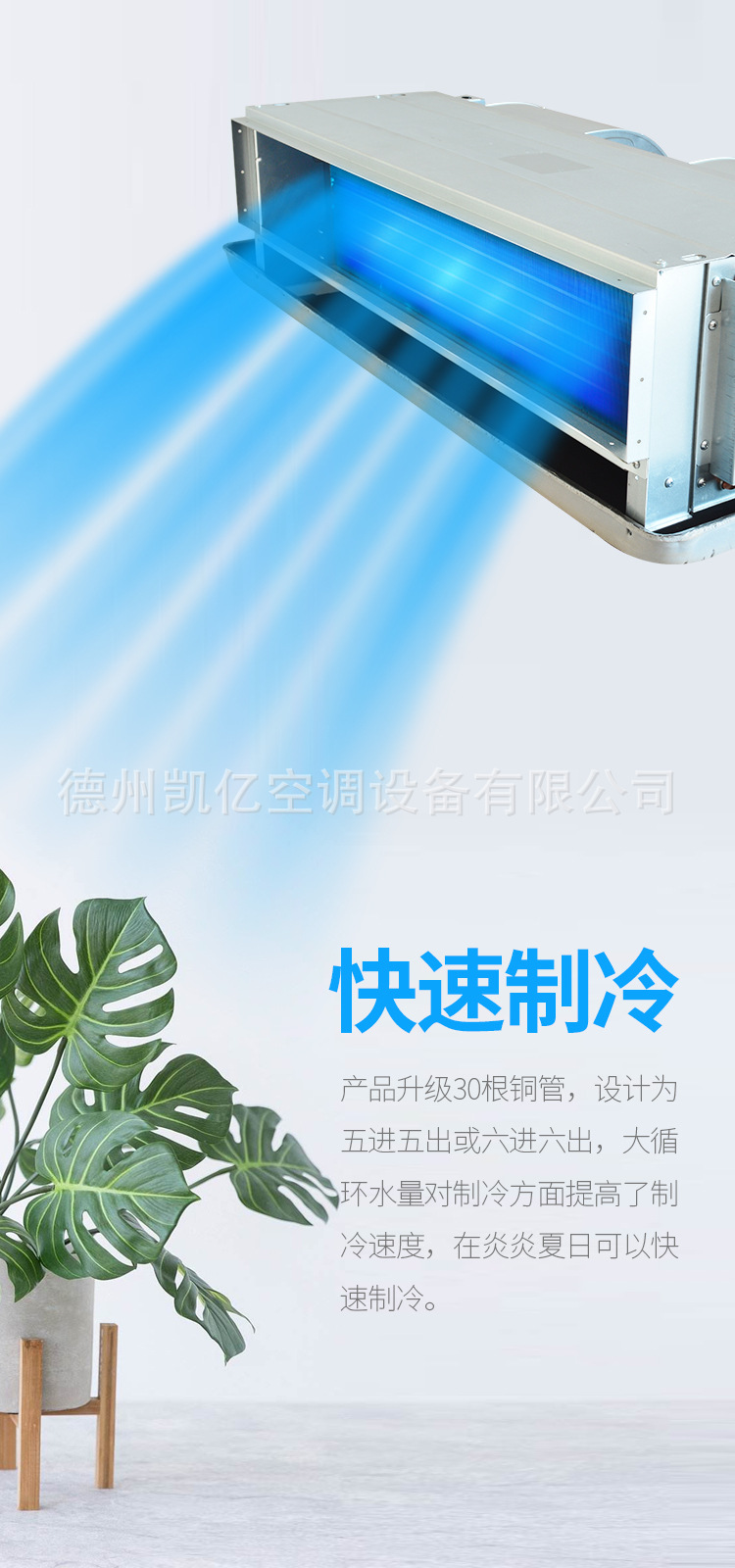 影响风盘管安全性的因素有哪些