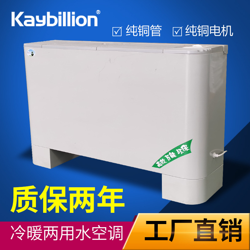 深入解析风机盘管：结构、原理及分类