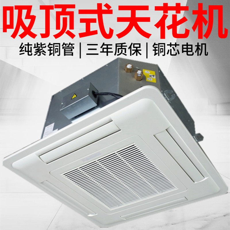 深入解析风机盘管：结构、原理及分类