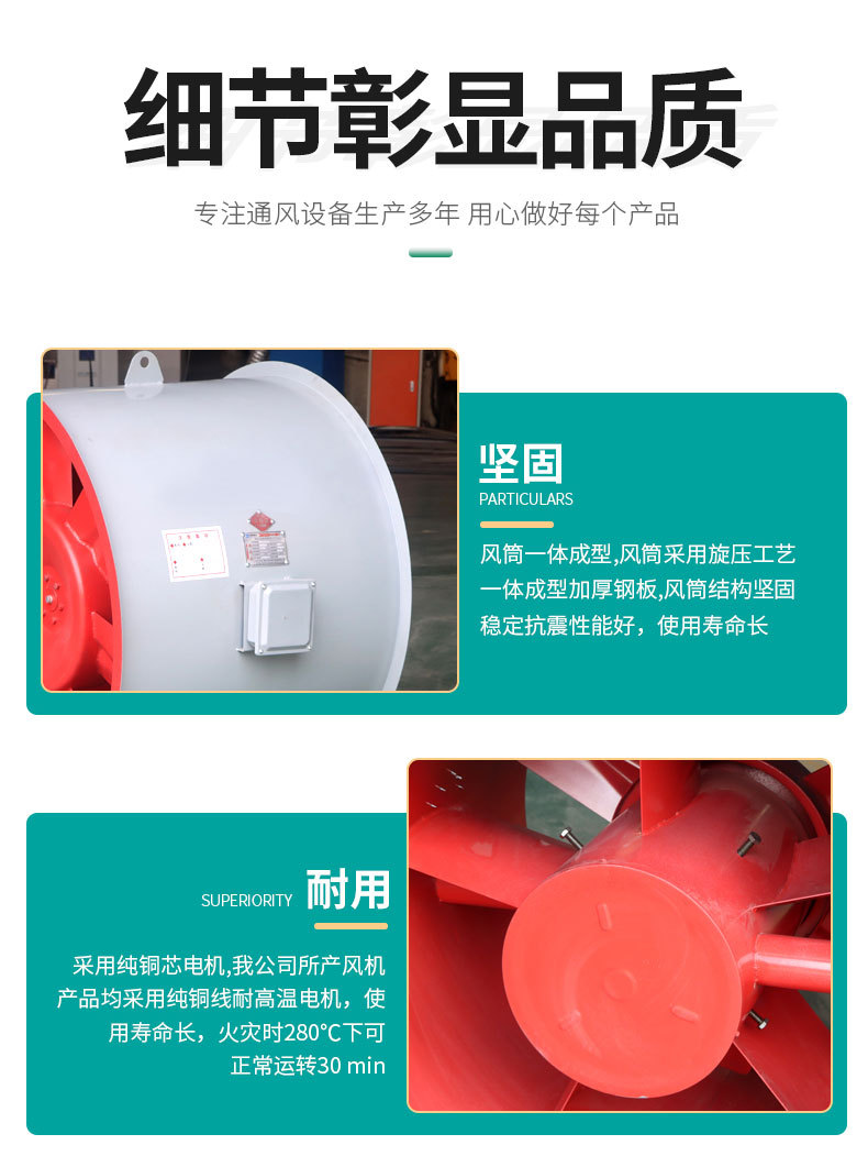 消防排烟风机的日常维护包括哪些