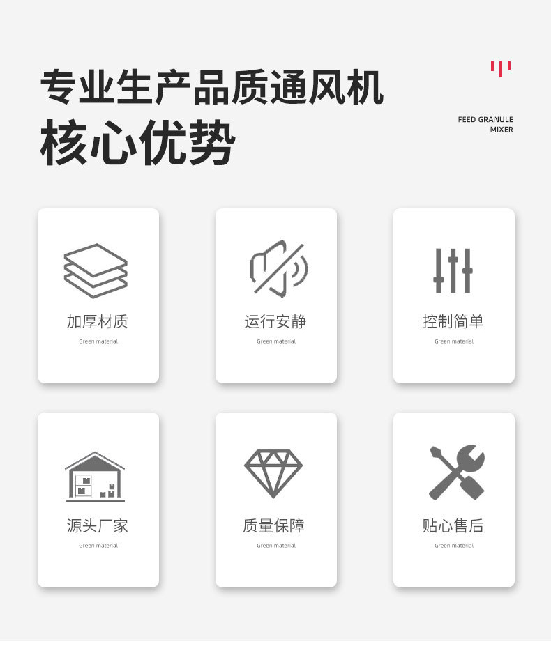 排烟风机的常见故障解决方法