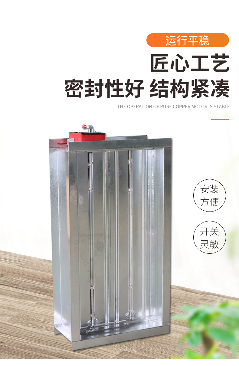 排烟防火阀和防火阀的区别