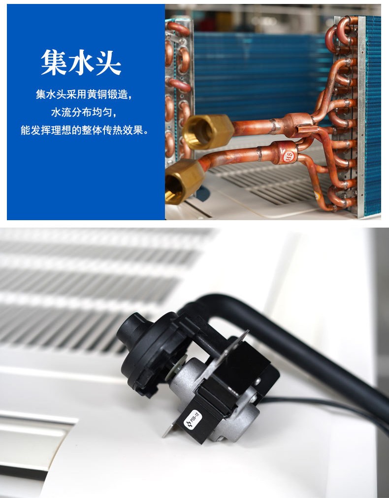 风机盘管与室内机的区别