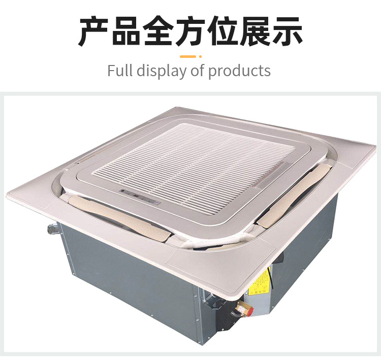 风机盘管与室内机的区别