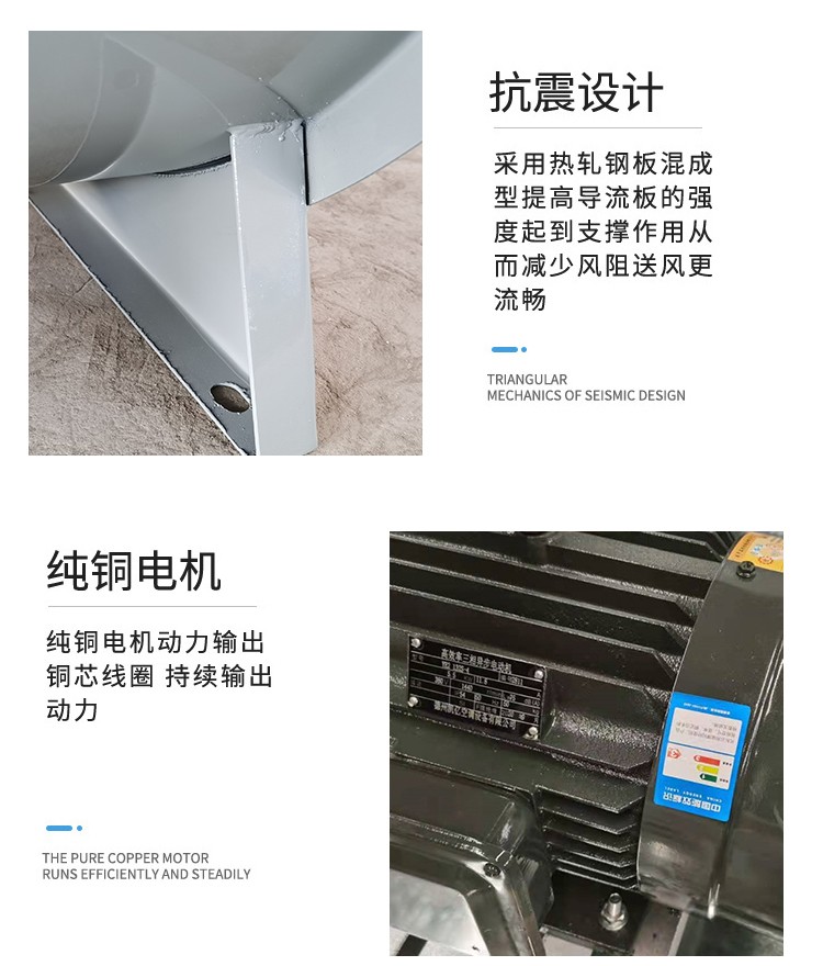 混流风机：什么是混流风机