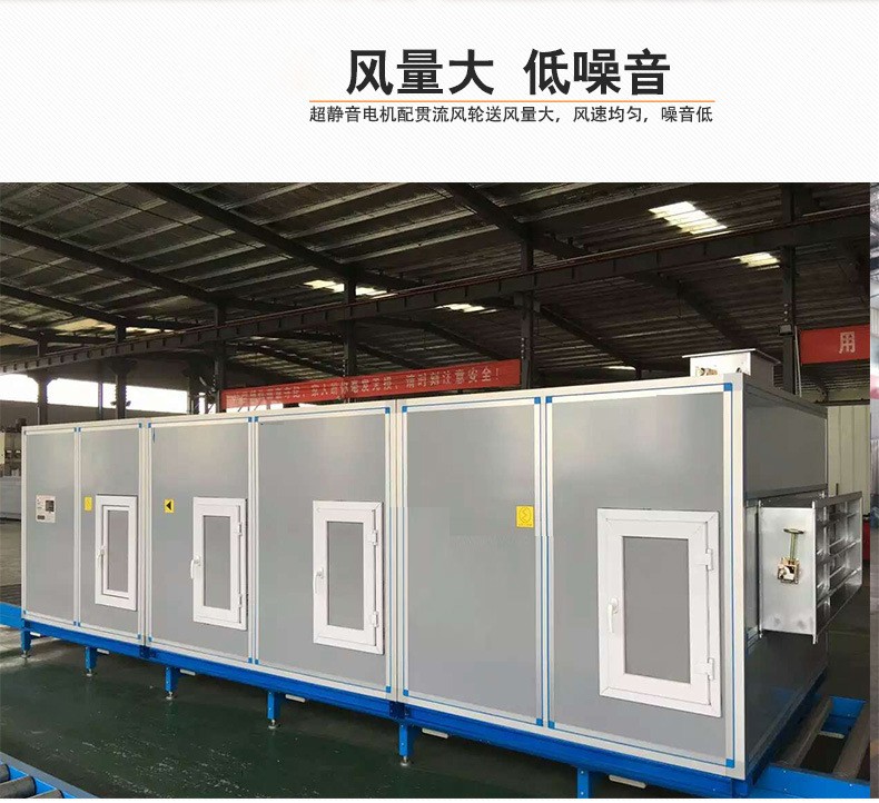 阐述组合式空调机组振动的危害