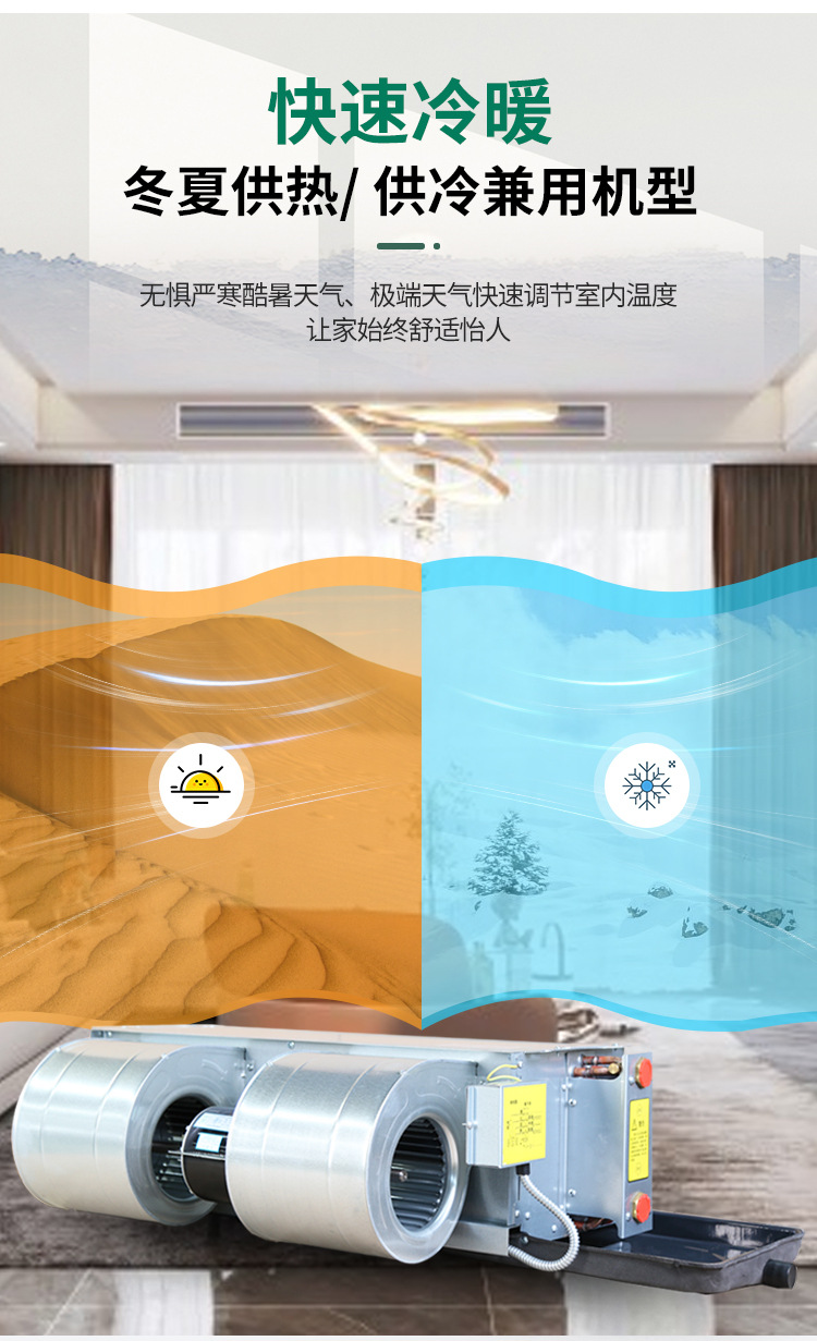 风机盘管的安装高度