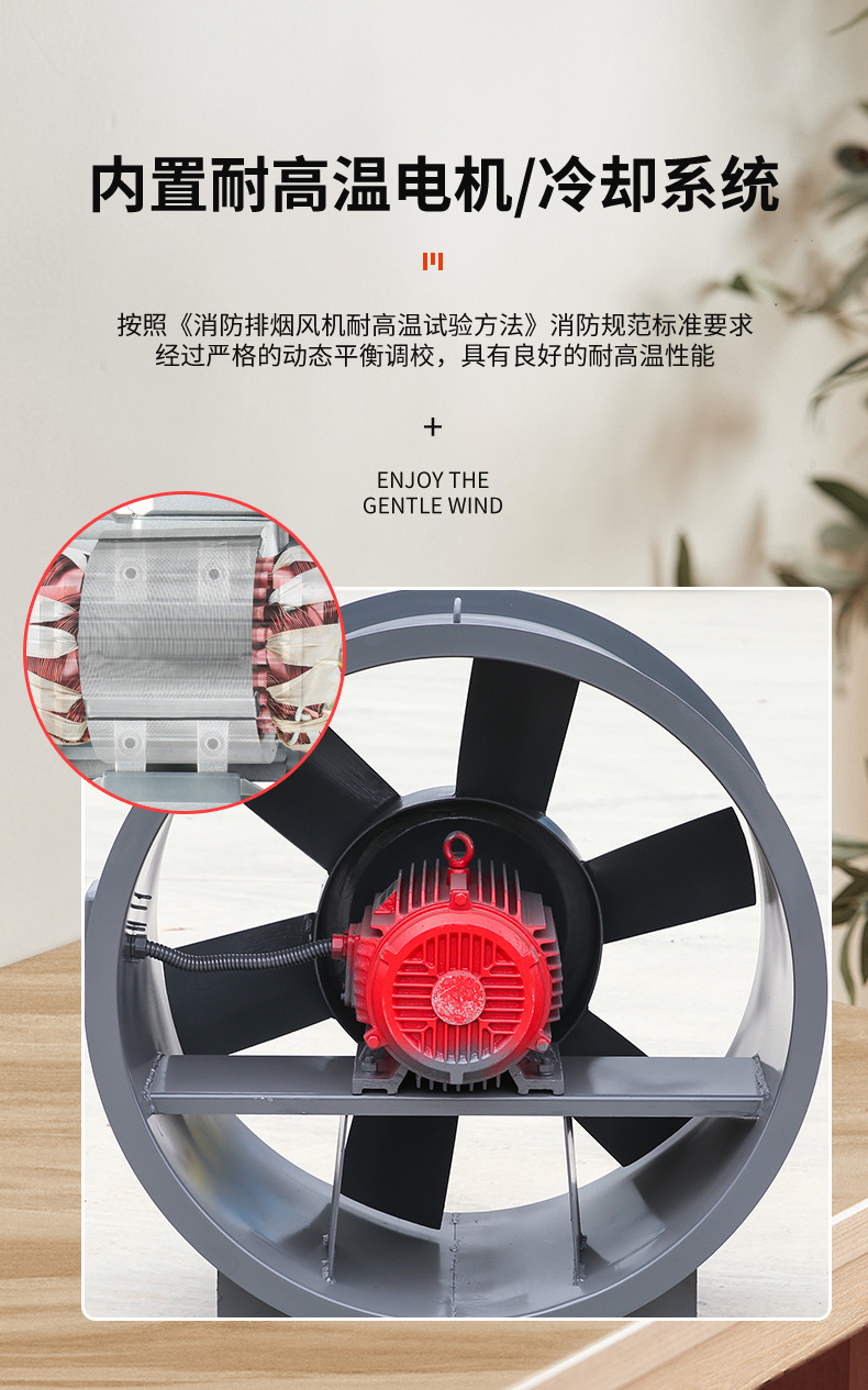 安装消防排烟风机的技巧有哪些？
