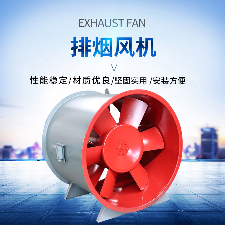 风机-噪音大的原因及处理方式